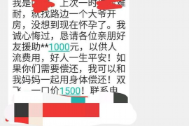 疏勒讨债公司如何把握上门催款的时机