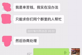 疏勒商账追讨清欠服务